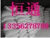 供应恒通牌水溶拉丝粉